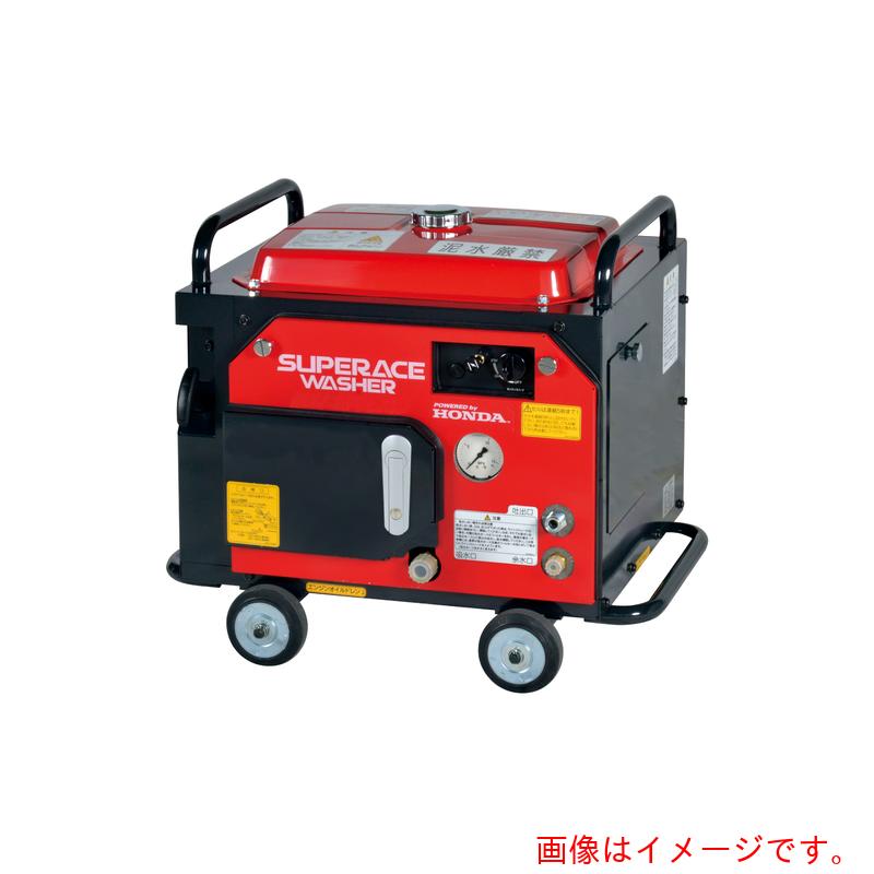【別途貨物輸送あり】百貨店加工 発動機式高圧洗い濯ぎ機 ＳＥＫ－２００８ＳＳＶ 防音印字機 【品番：SEK-2008SSV】