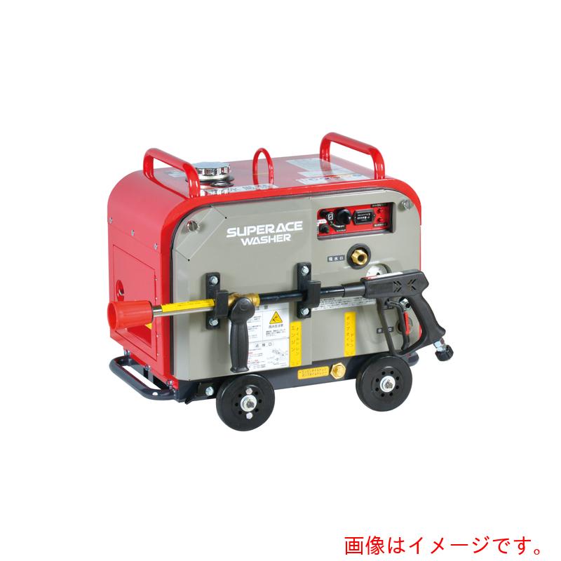 【別途貨物輸送あり】百貨店加工 発動機式高圧洗い濯ぎ機 ＳＥＶ－１６１５ＳＳ 防音印字機 【品番：SEV-1615SS】