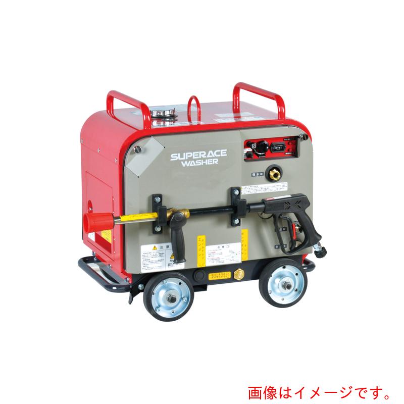 【別途貨物輸送あり】百貨店産業 発動機式高圧洗い濯ぎ機 ＳＥＶ－２０１５ＳＳ 防音手合い 【品番：SEV-2015SS】
