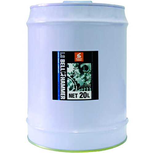 スズキ機工 呼びりん鉄槌 超極圧潤滑剤 ＬＳ呼びりん鉄槌原液２０Ｌ 【品番：LSBH13】