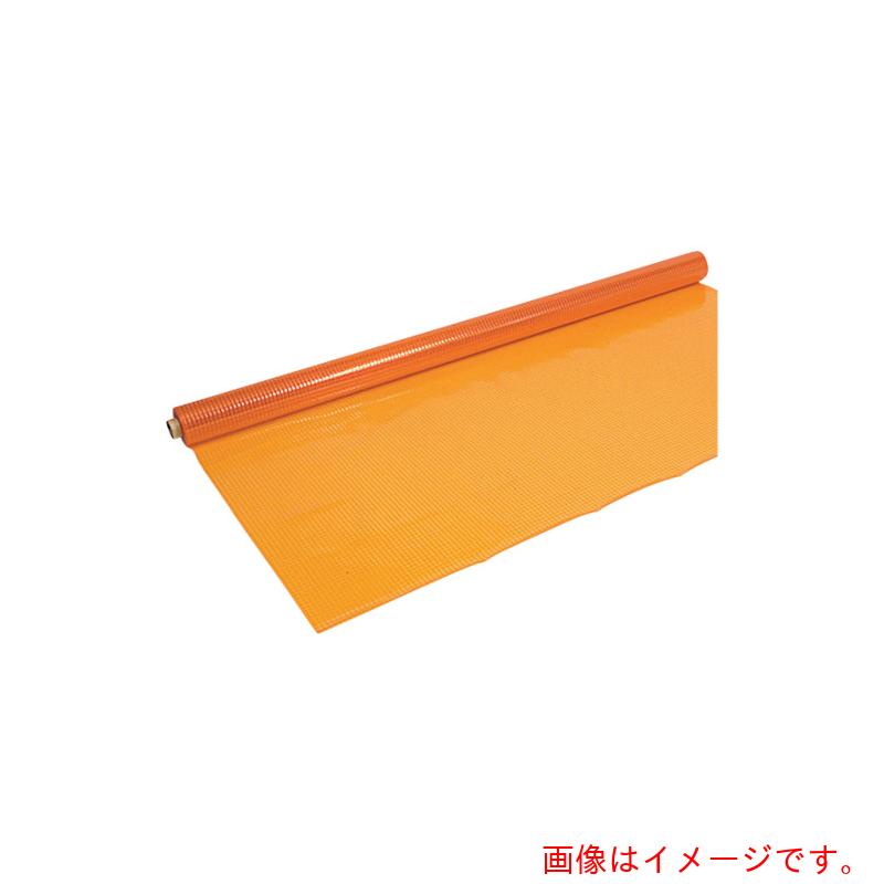 【別途貨物輸送あり】スワロン（SW） ハイパーカーテン 糸入防炎殺虫剤オレンジ色０．５５粍×２０３０粍×３０ｍ巻（１ｃｍます目） 【品番：HCOI05203030A1】