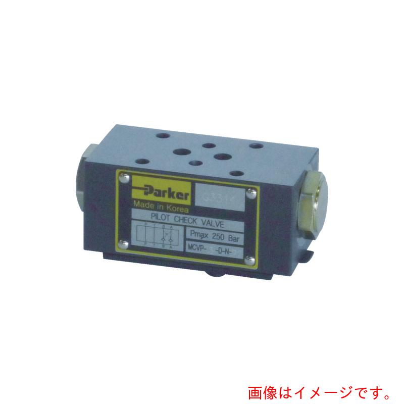 Parker TAIYO　パイロットチェックバルブ（ＡＢポートチェック）　【品番：MCVP-3-D-N-22】