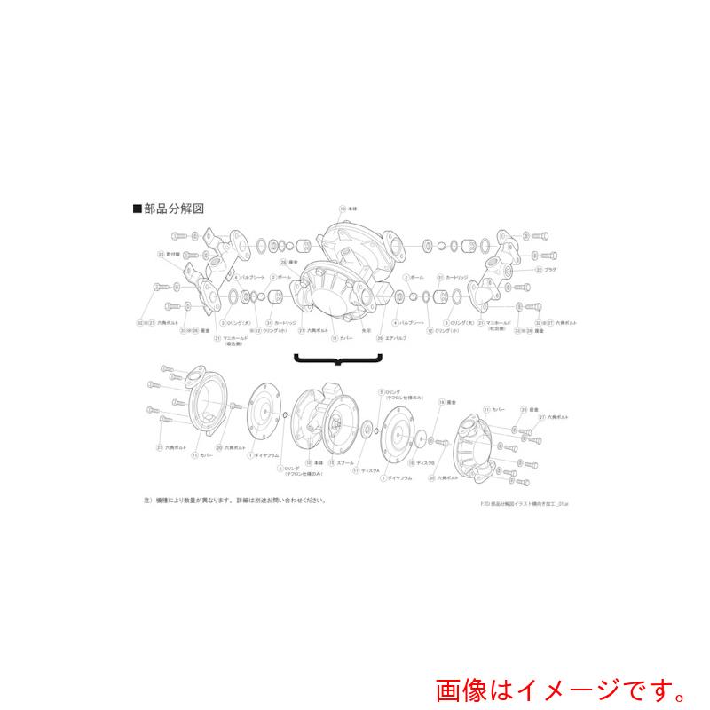 Parker TAIYO ダイヤフラムポンプＴＤ－０８ＡＮ用検査と修理部分品 大気圏弁膜ＡＳＳＹ 【品番：TD/08AN026】