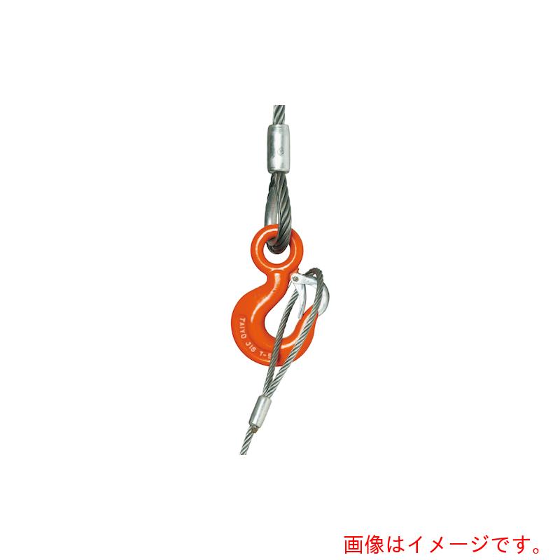 ★綿津見製器産業（TAIYO） ＮＳストッパー （２重ハズレ止） ８ｔ（１０３３２９４） 【品番：NSHK-8】
