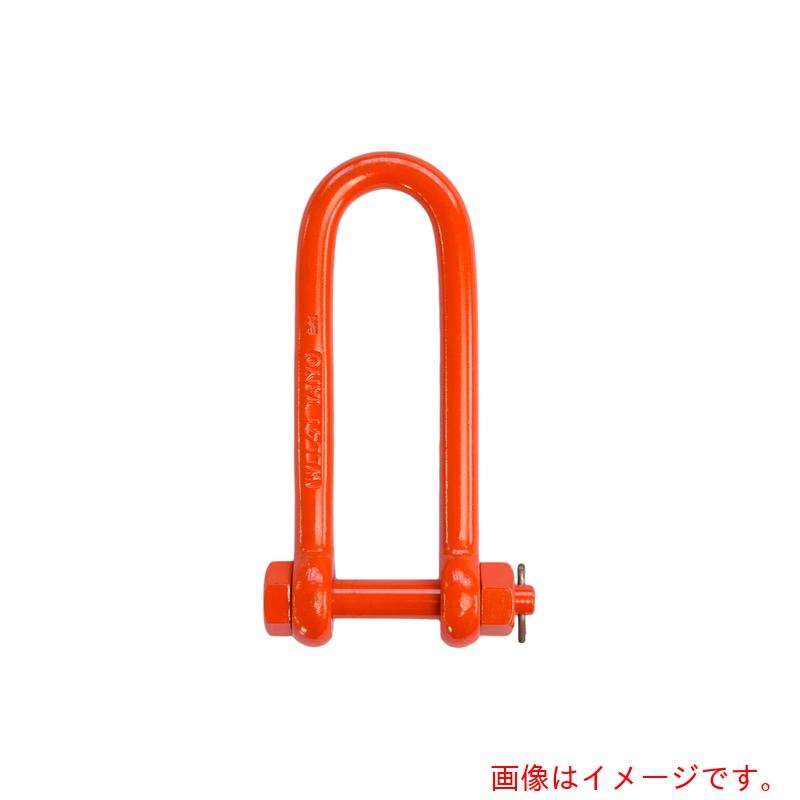 ★大洋製器工業（TAIYO）　強力長シャックル　８ｔ（２５×２００）（１０３３２０１）　【品番：TSL8X200】 8,005円