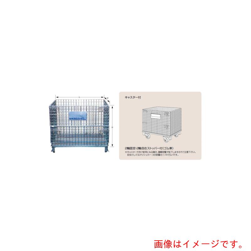 ★【別途貨物輸送あり】綿津見製器実業（TAIYO） メッシュカーゴ キャスター付 灯し火 ＴＭ－１０（１２０１１４６） 【品番：TTM-10K】