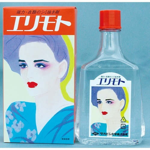 タカビシ舎密学 エリモト油性徳用 【48個】 【品番：S3873-15】