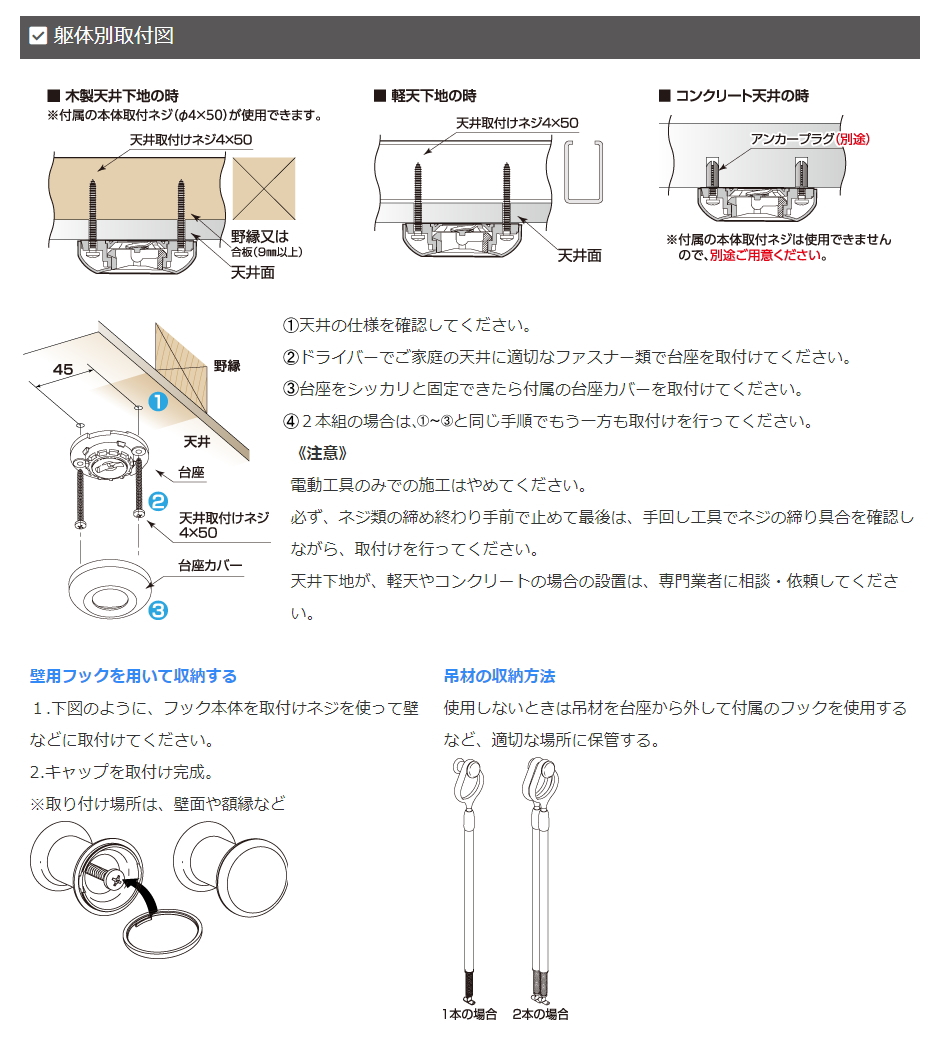 1405円 【68%OFF!】 タカラ産業 DRY WAVE ドライ ウェーブ 吊下型室内物干金物 シルバー 品番