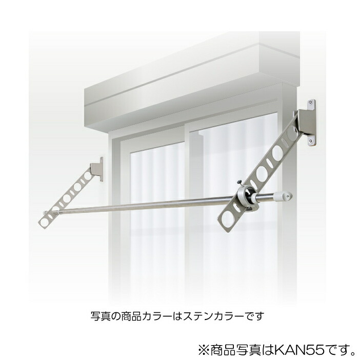タカラ産業　DRY・WAVE（ドライ・ウェーブ）　窓壁用物干金物　ブラック　【品番：KAN45-K】