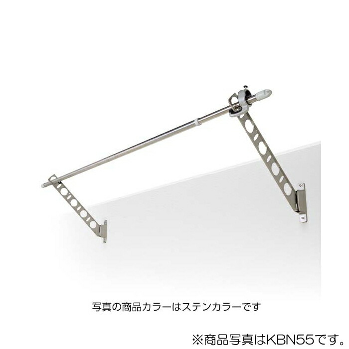 別注 DRY・WAVE 腰壁用可動式物干金物 ロングタイプ SFL55 シルバー