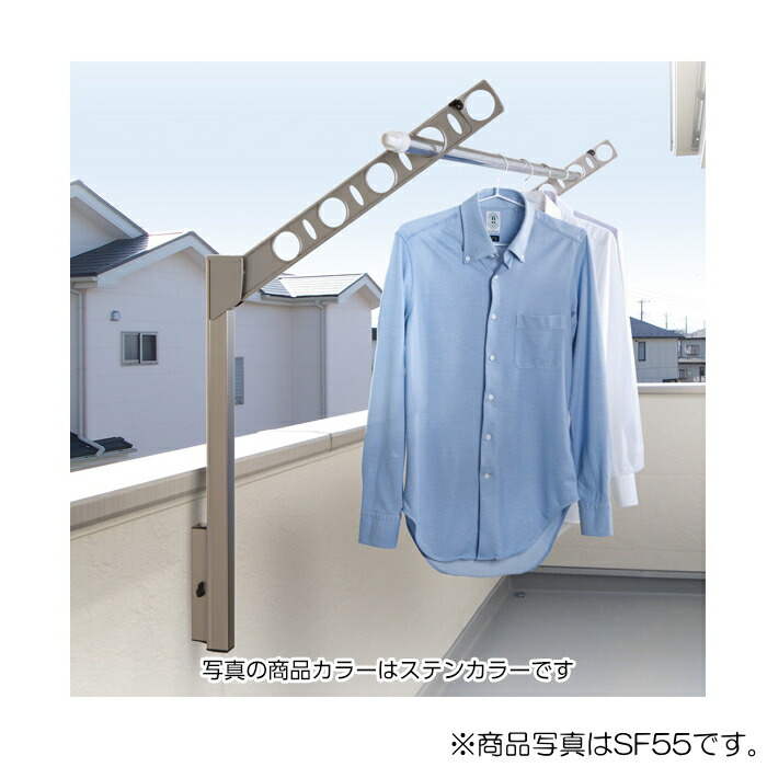 タカラ産業　DRY・WAVE（ドライ・ウェーブ）　腰壁用可動式物干金物　ブラック　【品番：SF45-K】