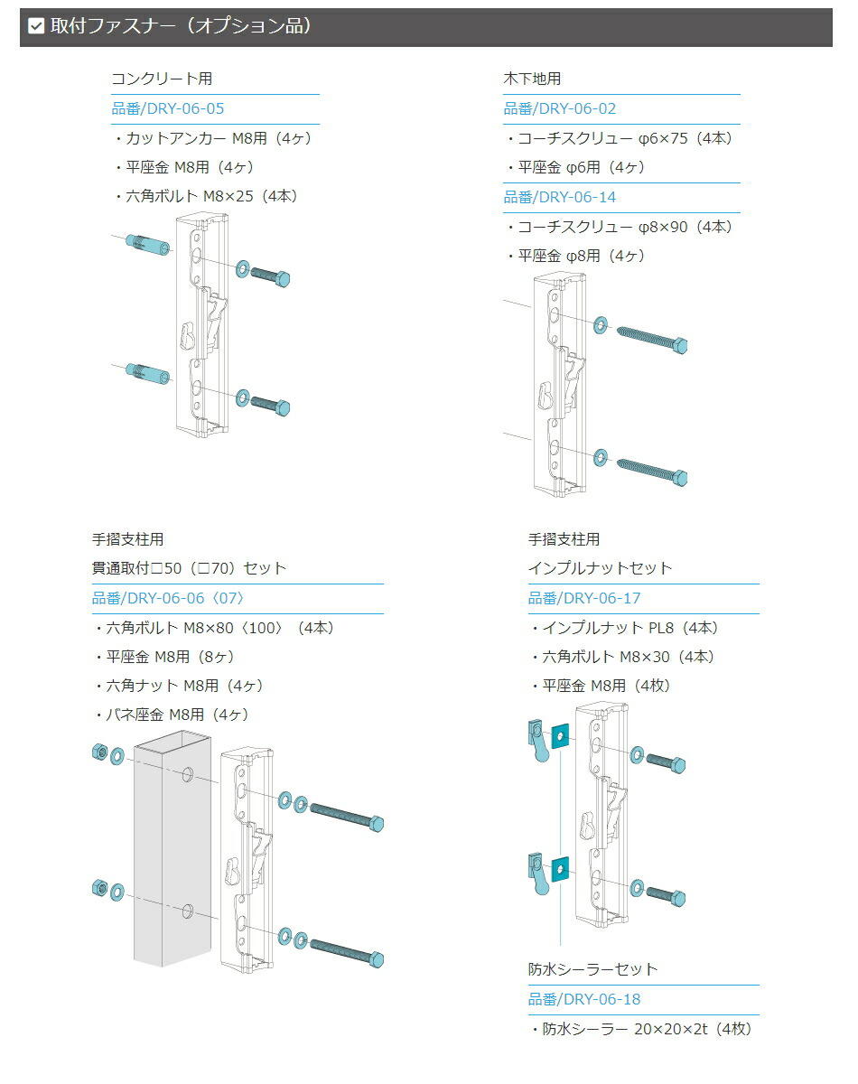 59%OFF!】 タカラ産業 DRY WAVE ドライ ウェーブ 腰壁用可動式物干金物 ダークブロンズ 品番 fucoa.cl