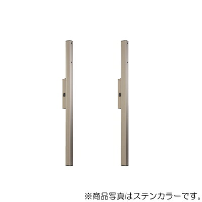 タカラ産業　DRY・WAVE（ドライ・ウェーブ）　腰壁用可動式ポール　ホワイト　【品番：SFK-P-W】｜住設プロ　店