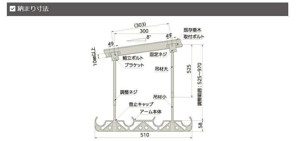 タカラ産業DRY・WAVE(ドライ・ウェーブ)吊下げ型固定式物干金物ステンカラー【品番:HA50-ST】