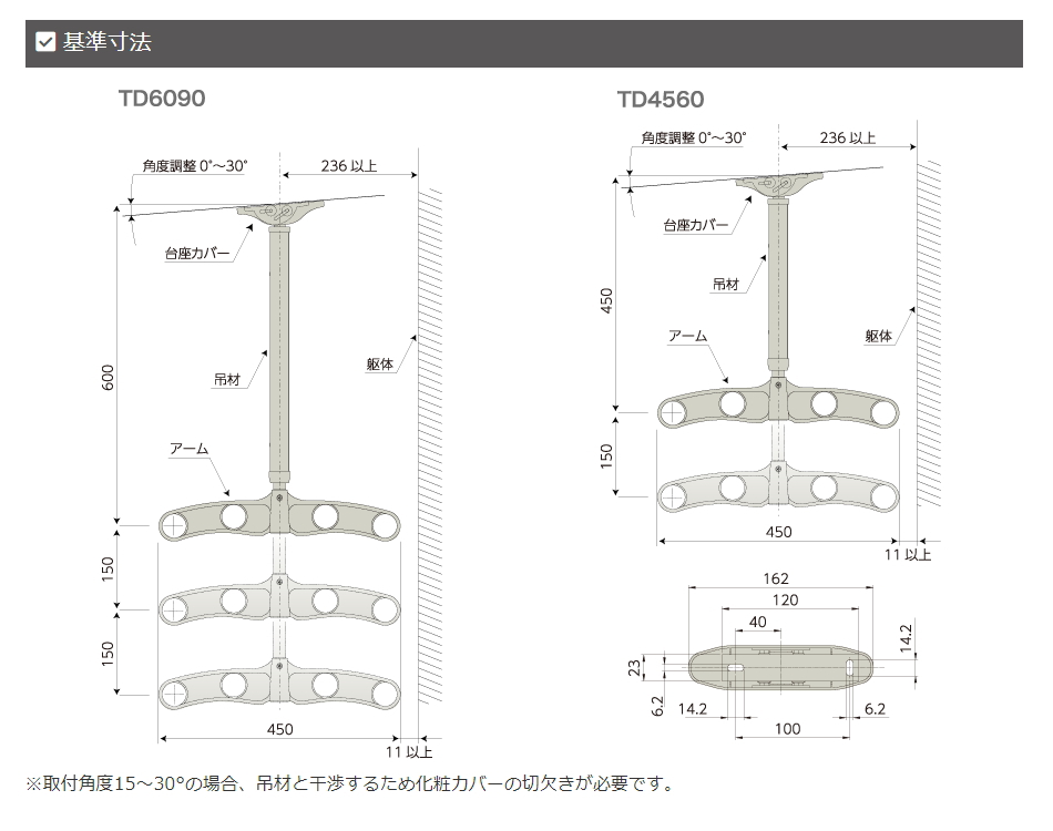 特別訳あり特価】 タカラ産業 DRY WAVE ドライ ウェーブ 吊下げ型可動式物干金物 昇降タイプ ショート 品番 fucoa.cl