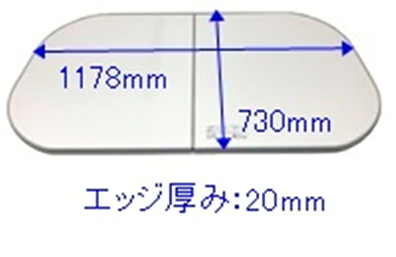 タカラスタンダード　風呂フタ（2枚組） フロフタMDH-13YK　【品番：41627690】｜住設プロ　店