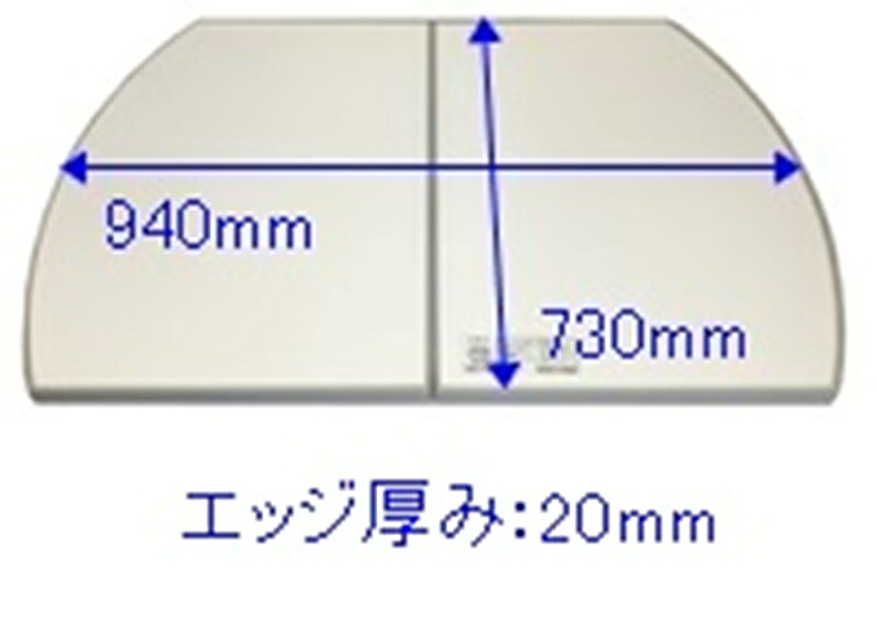 タカラスタンダード 風呂フタ（2枚組） フロフタMVAH-10W 【品番：41003578】