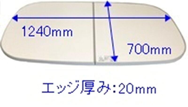 タカラスタンダード　風呂フタ（2枚組） フロフタMPLH-13WN　【品番：40675243】