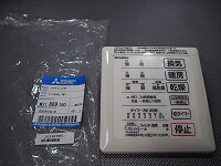 タカラスタンダード　M37730620 リモコン　【品番：10192980】