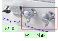 タカラスタンダード KF224TK2電話機タイ王国書き割り 【品番：10194048】