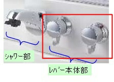 タカラスタンダード KF224TK2C電話機五分五分書き割り 【品番：10194050】