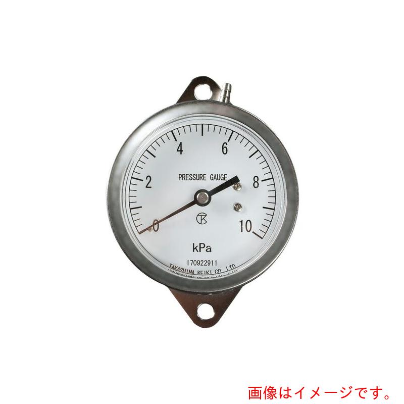 高島表示計器 差圧計 ＤＦ ＰＡ ＨＫ ７５Ｘ２０ＫＰａ 【品番：1921220】