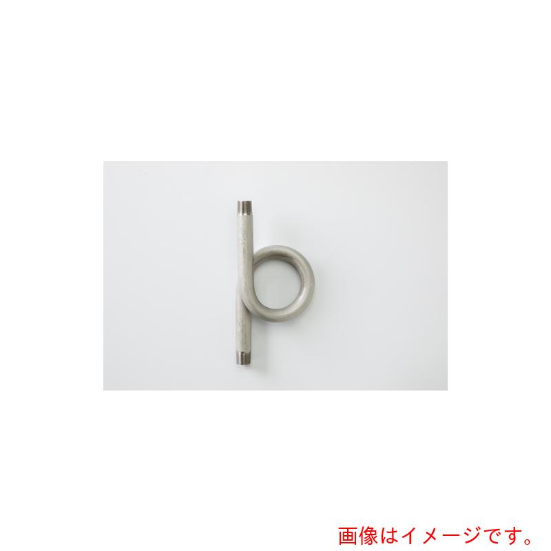 高島計器　サイホン管　Ｒ３／８オスネジＸＲ３／８オス　Ｏ型ーＳＯ　【品番：SO-RR3SL1】