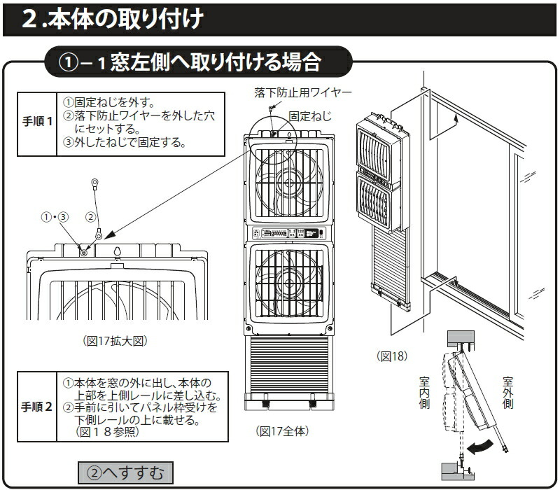 高須産業 窓用換気扇２０ｃｍ 排気 FM-200HN :20230827092920-01062