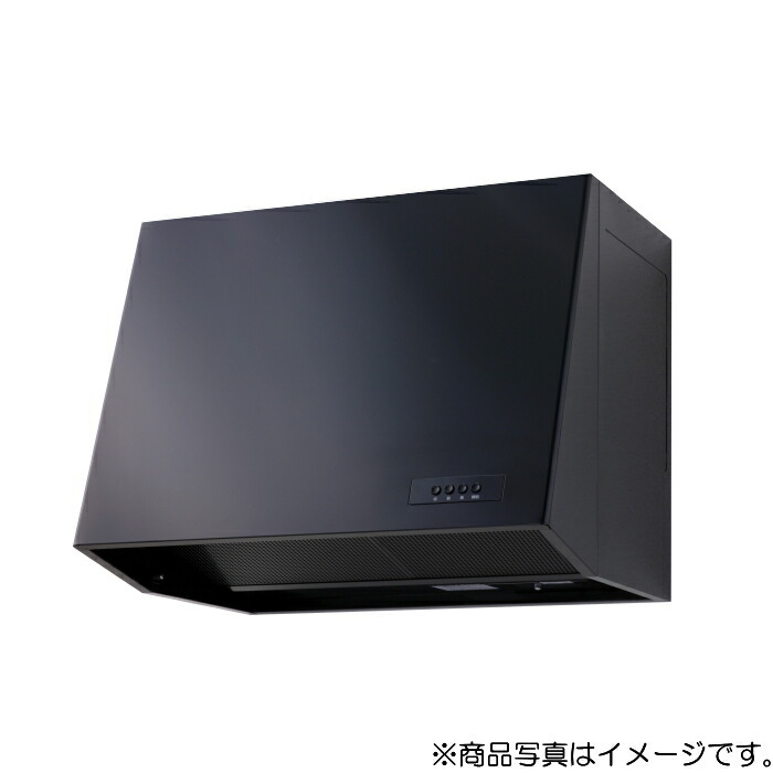 高須産業 レンジフード 幕板式フード 幅600mm プロペラファン 排気 電動シャッター ブラック 【品番