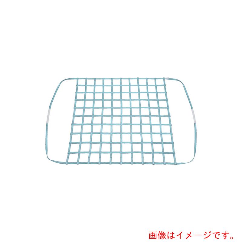 田村総業　モッコ　１８００×１８００　ピッチ１５０　５０幅　２．０ｔ　【品番：B8】