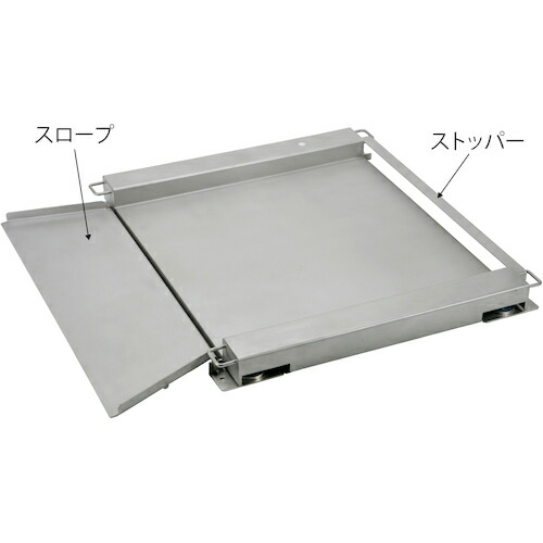 田中衡機工業所　オールステンレス　ピットレス式フロアースケール用スロープ　１２５０×１５００　【品番：UTT2-S OP-01 F1250-1500】