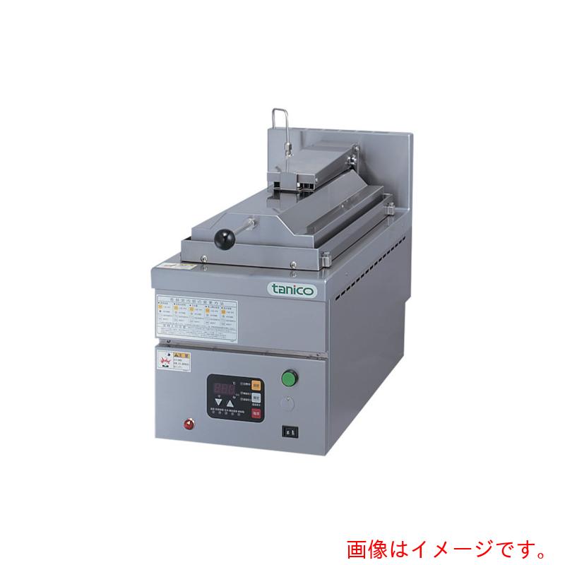 【別途貨物輸送あり】タニコー（tanico） 卓上型灯し火餃子グリラー 【品番：TZ-30EF-3】