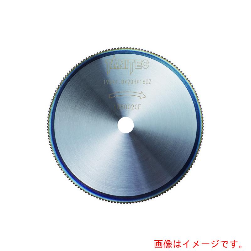 谷テック（TANITEC）　レーザービームソーオーロラ　【品番：LBS-AURORA190X1.0X20HX160Z】