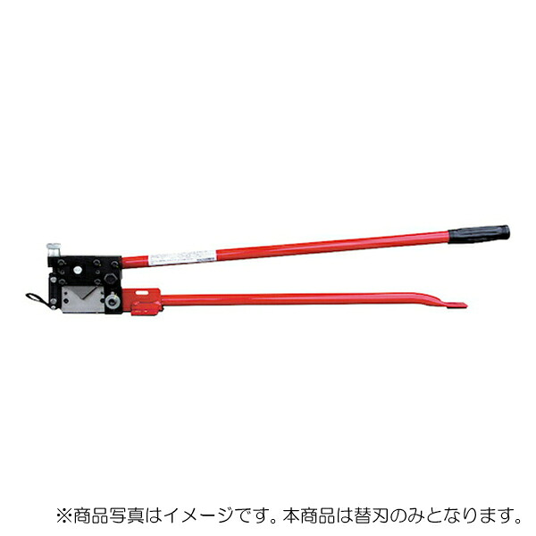 イチネンTASCO 一角切り手 TA858R-40用下刃 【品番：TA858R-42】