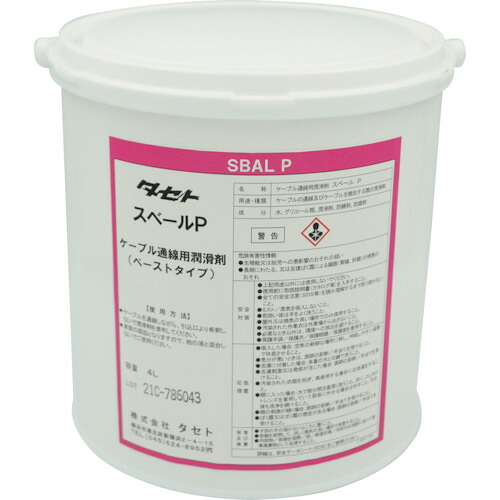 タセト（TASETO） 有線テレビ通線用肌理細か剤（貼り付ける印字機） スベ－ルＰ ４Ｌ 【品番：SBP.4】