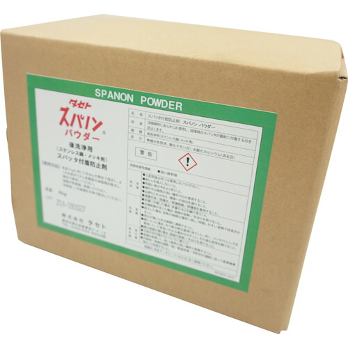 タセト（TASETO）　スパッタ付着防止剤　スパノンパウダ&minus;　４ｋｇ　【品番：SP.4】｜住設プロ　店
