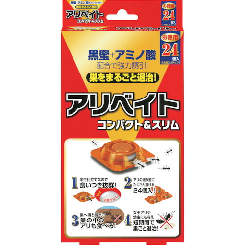 道路里程標春洋堂 ヘキサ頤 アリベイト 【40個】 【品番：000220】