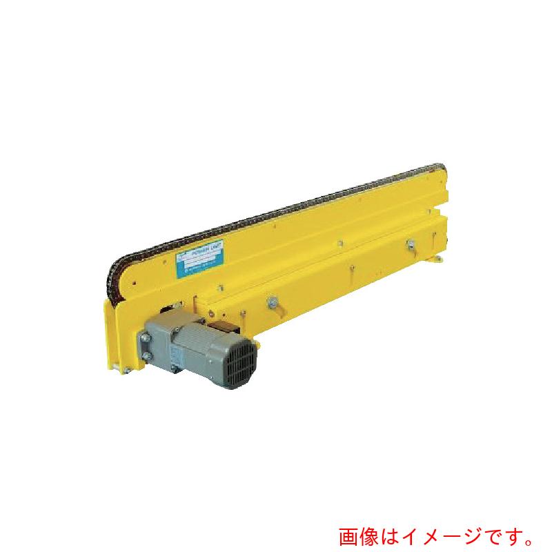 【別途送料あり】東邦大信　エア式昇降リフト　パワーベース　チェーンコンベヤ１列タイプ　昇降幅４５ｍｍ　【品番：CB40-45N-1900-8-50】