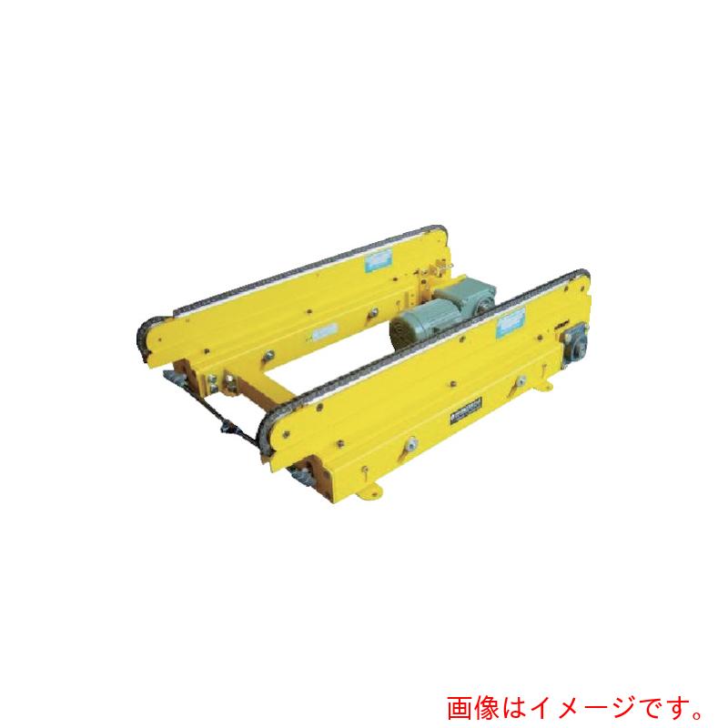 【別途送料あり】東邦大信　エア式昇降リフト　パワーベース　チェーンコンベヤ２列タイプ　昇降幅４５ｍｍ　【品番：CB40S-45N-1500-8.3-60】