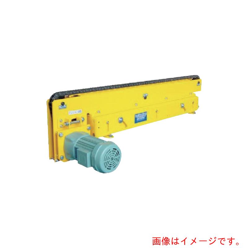 【別途貨物輸送あり】東邦大信 エア湖式昇降昇降機 力強さ軍事基地 チェーンコンベヤ１列手合い 昇降幅３０粍 【品番：CB60-30N-1300-8.9-50】