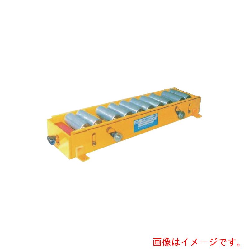 東邦大信　エア式昇降リフト　パワーローラ　平行リンク内蔵タイプ　昇降幅２０ｍｍ　重荷重　【品番：PRL-3806H】