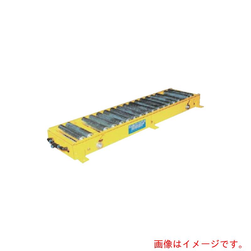 【別途送料あり】東邦大信　エア式昇降リフト　パワーローラ　平行リンク内蔵タイプ　幅広型　昇降幅３０ｍｍ　重荷重　【品番：PRL-3820W】