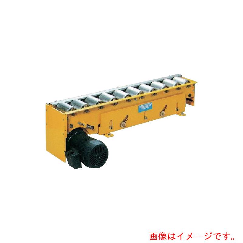 【別途貨物輸送あり】東邦大信 エア湖式昇降昇降機 力強さローラ ギヤードモータタイプ 平行繋がり内蔵手合い 昇降幅３５粍 超重掛け目 【品番：PRN-1600KH-8.3-60】