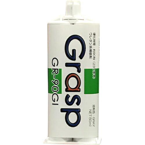 テクノ・ソテック　Ｇｒａｓｐ　グラスプ　２液混合ウレタン系接着・補修剤５０ｍｌ（３本入）　【品番：GR-90GI】
