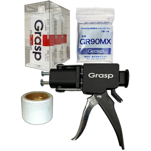 テクノ・ソテック　Ｇｒａｓｐ　２液混合ウレタン系接着・補修剤５０ｍｌ　ＧＲ－３００（３本入）４点セット　【品番：PGS-300S】