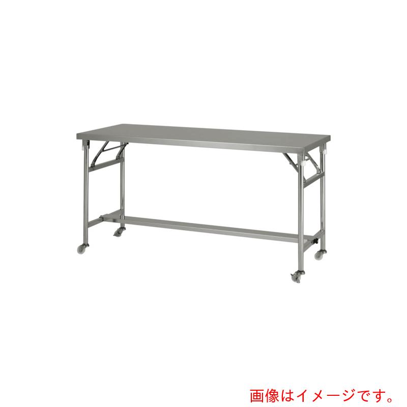 【別途送料あり】テックサス(TECHSUS) 脚折りたたみ式ステンレス作業台キャスター付 1500x600 【品番:FMT-1560D】|住設プロ 店