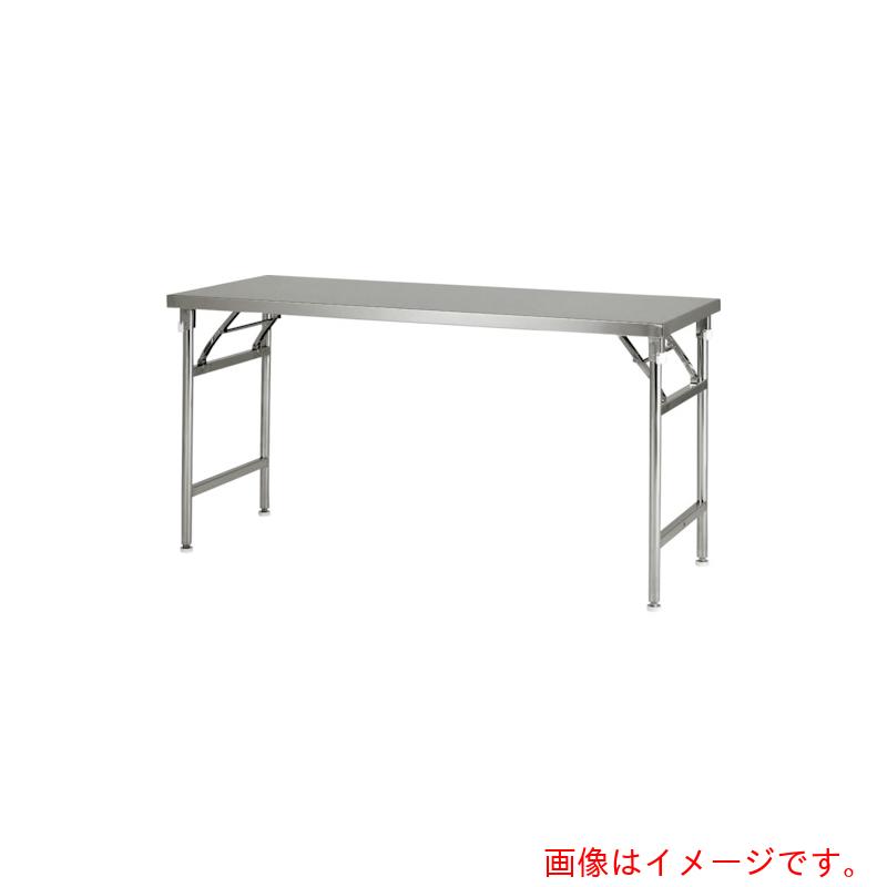 【別途送料あり】テックサス（TECHSUS）　脚折りたたみ式ステンレス作業台　１５００ｘ９００　【品番：FWT-1590AJ】