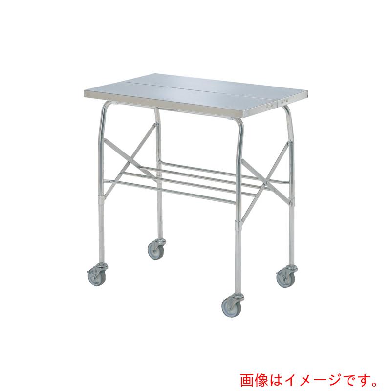 【別途送料あり】テックサス（TECHSUS）　折りたたみ式ステンレステーブル　９００ｘ６００　ＳＵＳキャスター　【品番：VC-3D】