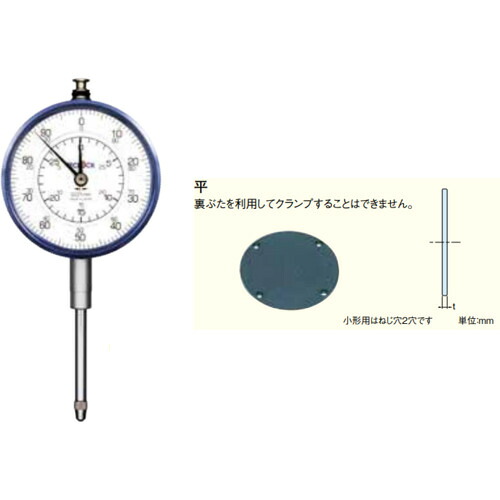 テクロック（TECLOCK） ０．０１粍目盛長ストロークダイヤルゲージ 打つこと３０粍 中二針 平裏ぶた手合い 【品番：KM-132DF】