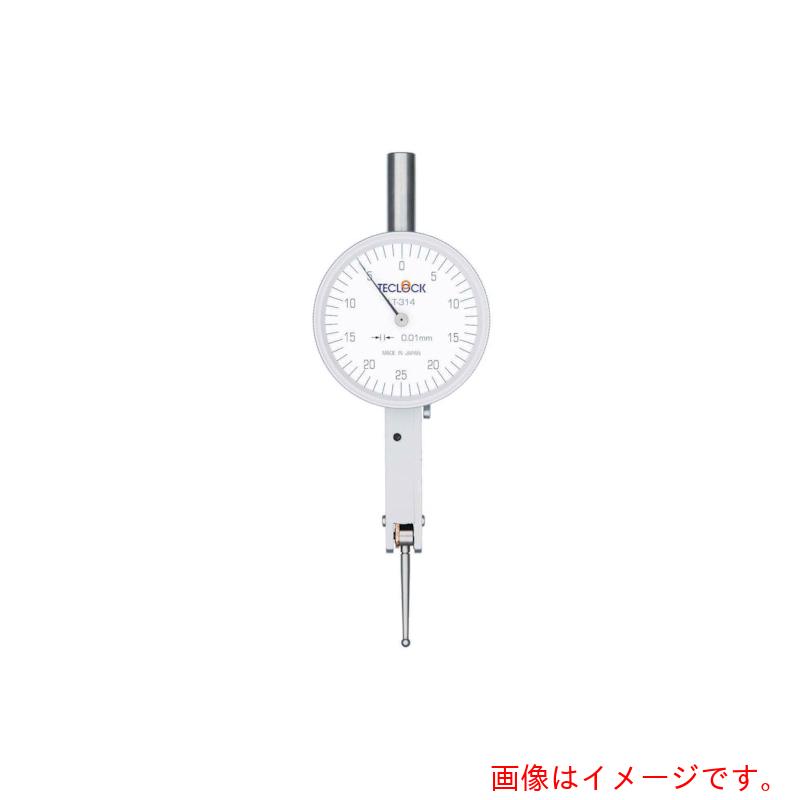 テクロック（TECLOCK）　レバーテスト　測定範囲０．５ｍｍ　【品番：LT-314】 11,574円
